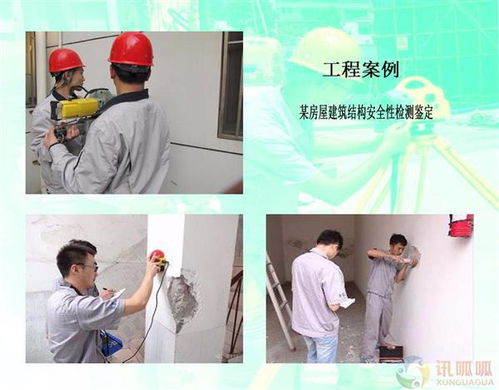 溫州市企業(yè)廠房驗(yàn)廠檢測(cè)鑒定報(bào)告辦理服務(wù)指南與專業(yè)機(jī)構(gòu)推薦