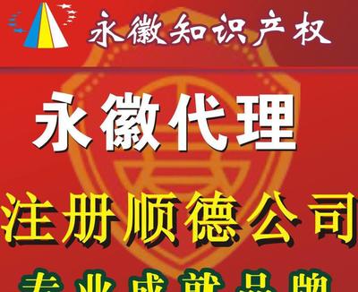 公司注冊(cè)流程及經(jīng)營性演出與經(jīng)紀(jì)業(yè)務(wù)管理指南
