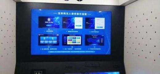 無人系列添新丁！“互聯網無人律師事務所”在平房區設立